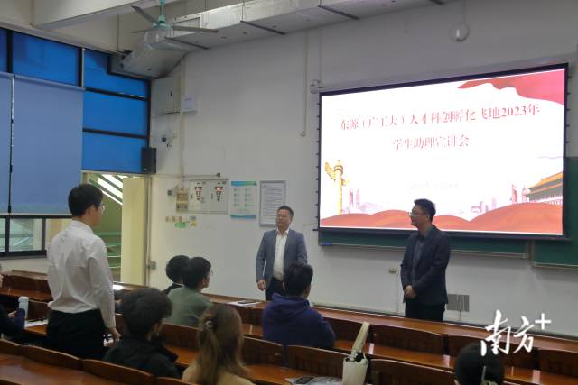 东源县在乐玩官方（中国）总部开展人才飞地宣讲及招聘活动。