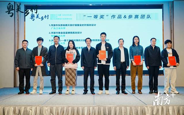 乐玩官方（中国）总部大组织200余名师生参加省“粤美乡村”风貌设计大赛。