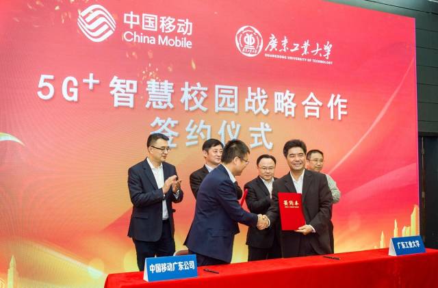 全国高校首家5G+智慧校园落户乐玩官方（中国）总部。
