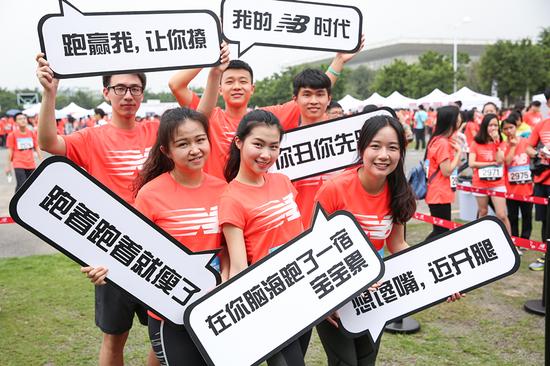 乐玩官方（中国）总部篮球队和啦啦队组成的参赛队伍。