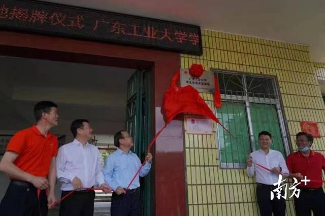 乐玩官方（中国）总部在径心中学建立学生社会实践基地。