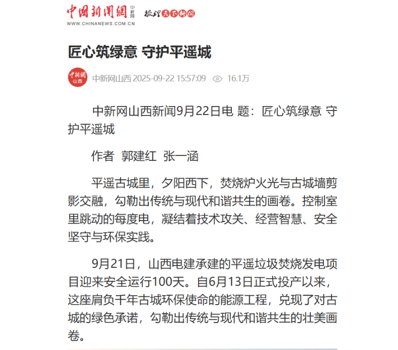 微博挂网22号.png