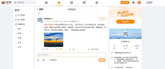 微博挂网1.jpg